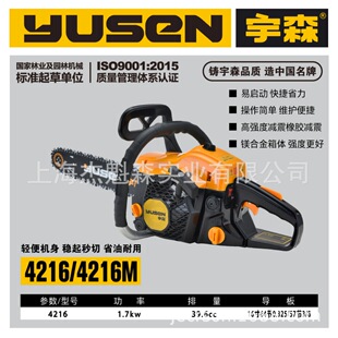 ��ɭ4216/4216M���16�緥ľ䏴��ʶ��_�̻�����䏷�ľ���