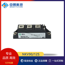 ṩNKV90/12S װMODULE բ/ɿعģ NELL 1200Vԭװ