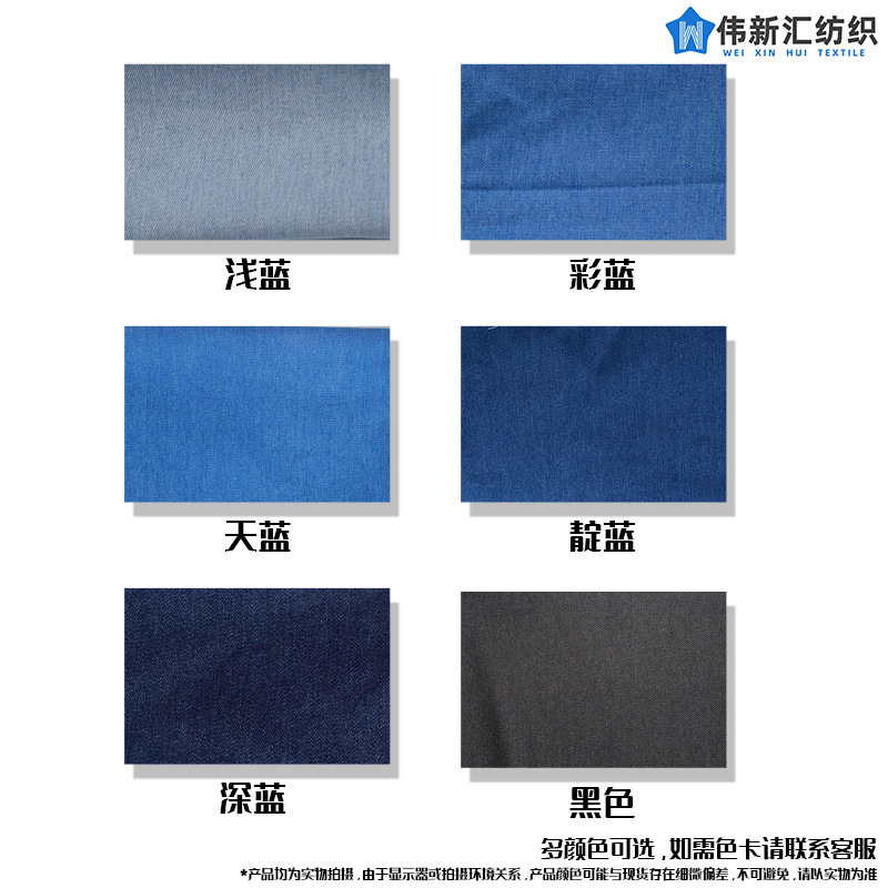Please contact customer service for color cards