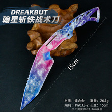 暗区T围武器模型15厘米翰星斩铁战术渐变紫摆件工艺品展示模型