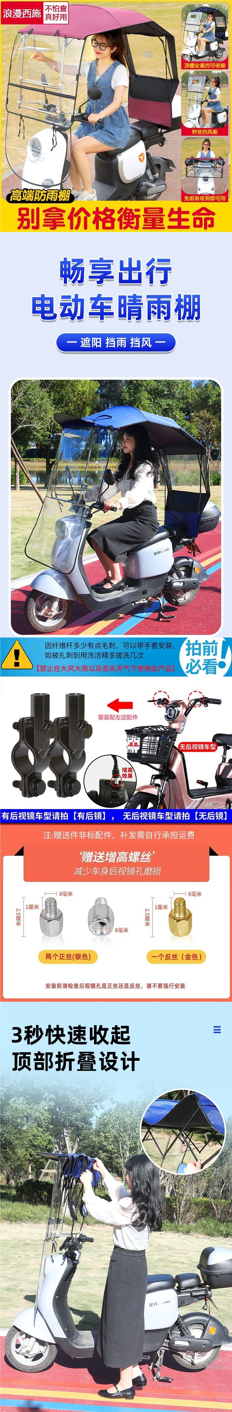 New foldable electric scooter quick-release rain cover, motorcycle rain cover, windproof and rainproof sunshade