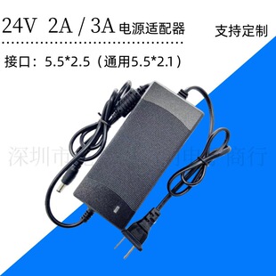 24V3A׃�����Դ24V2.5A 1.5A 2A�Դ�m����LED�ˮ�Cˮ�Ã�ˮ��