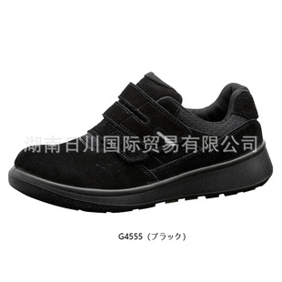 �ձ�MIDORI�G��ȫ G4555 ħ�g�N�\�Ӱ�ȫЬ �ͻ��;������IЬ