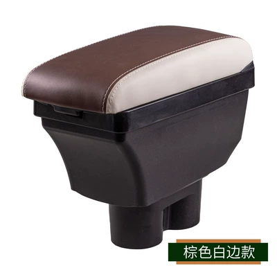 2023 Wuling Bingo Armrest Box Bingo Central Handicap Box Ice Fruit Car Interior Modification Storage Box (Armrest box) - brown-white-edge