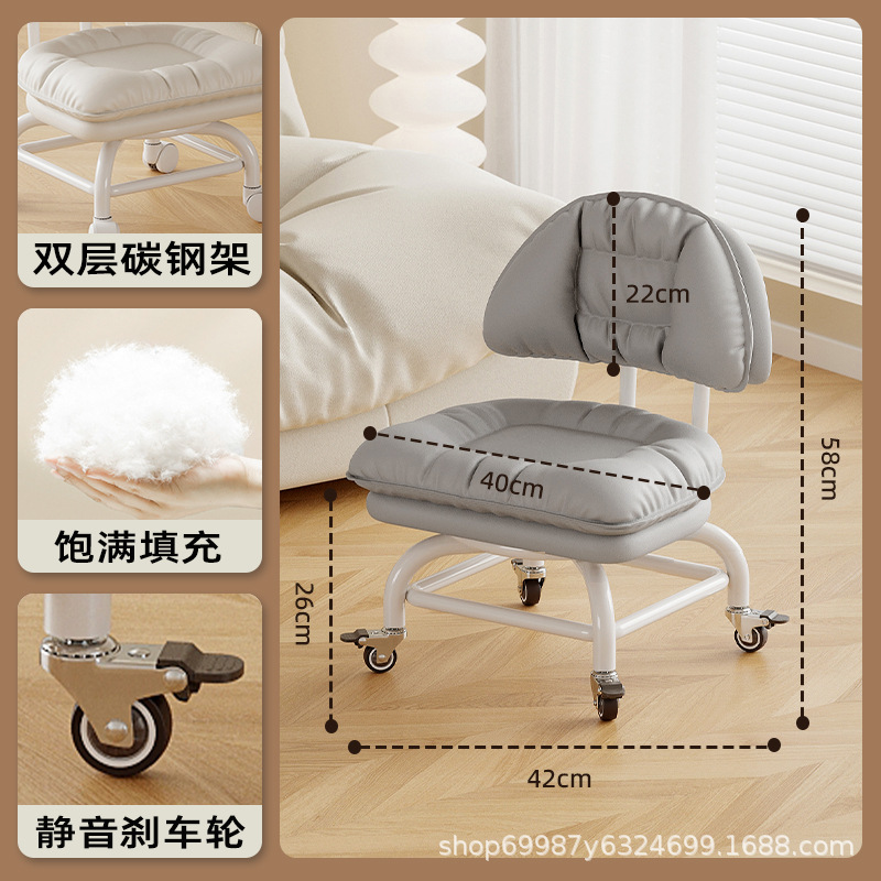Rueda universal alta pequeña silla silenciosa silla de respaldo polea banco bajo con artefacto de bebé banco de belleza para cambiar zapatos para el hogar