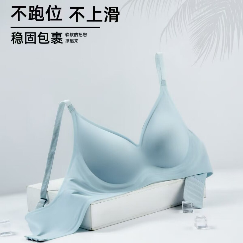 日本牛奶丝无痕无钢圈内衣女聚拢大胸显小3D软支撑睡眠文胸罩薄款|undefined