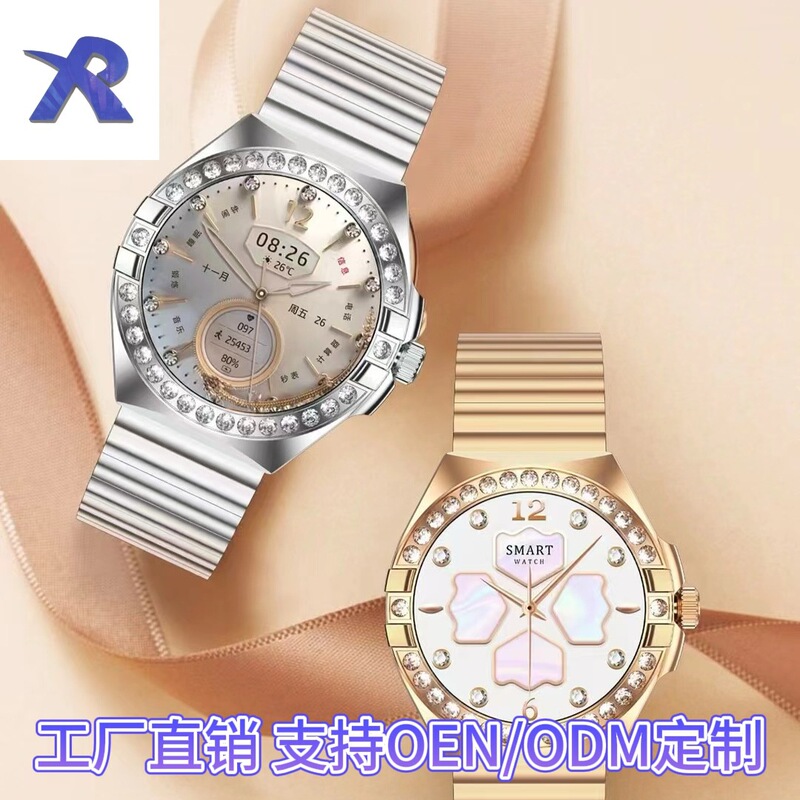 New LG76MiNi smart watch Bluetooth call message reminder heart rate blood pressure monitoring women's suit cross-border