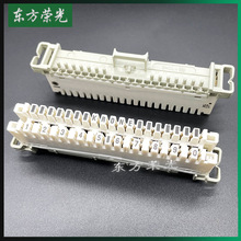 类似krone10对科龙模块条VDF卡接语音模块科隆电话配线架接线排克