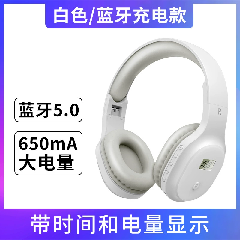 Беспроводные наушники с функцией прослушивания, Bluetooth 5.0 с FM, дисплей времени и заряда, перезаряжаемые (черный/белый)