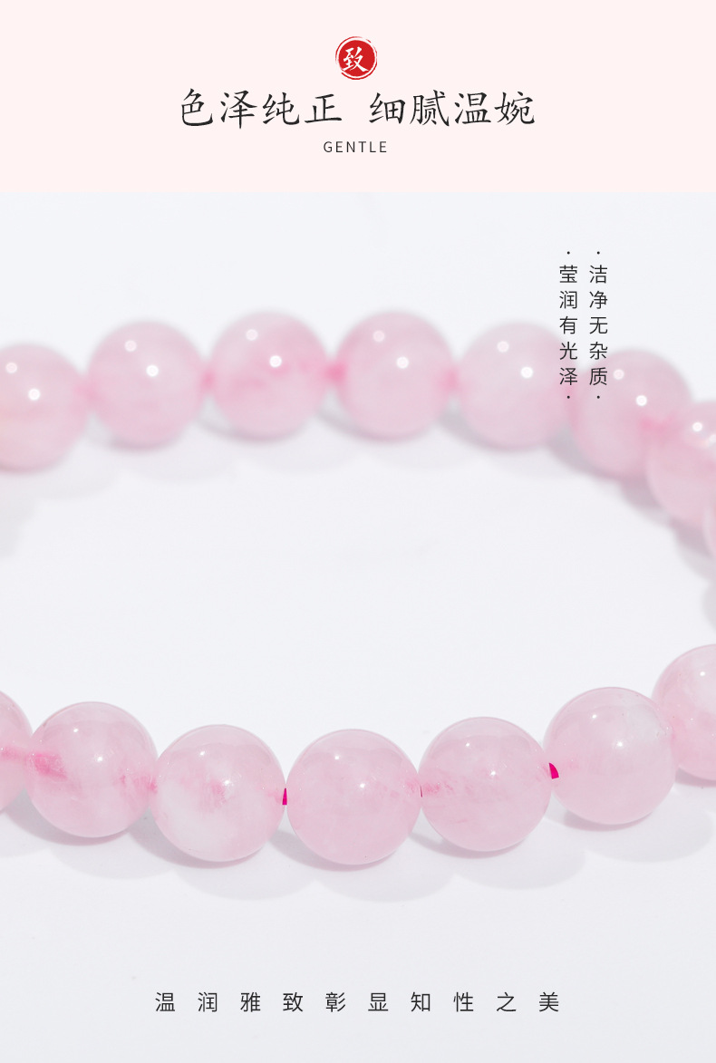 粉晶桃花_05