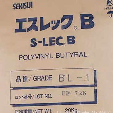 日本SEKISUI 积水化学BL-1 低粘度PVB树脂不饱和聚酯树脂BL-1