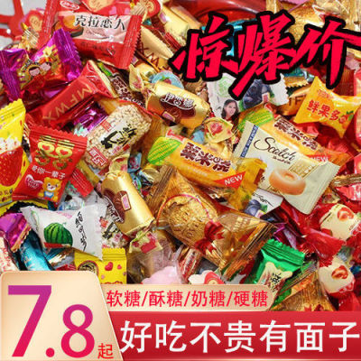 wedding Candy wholesale blend candy marry full moon birthday Entrance to higher education Halva Toffee Fruit drop Soft sweets