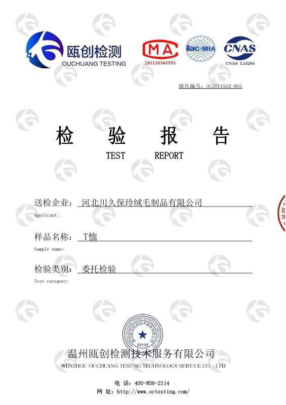 微信图片_20201223110059