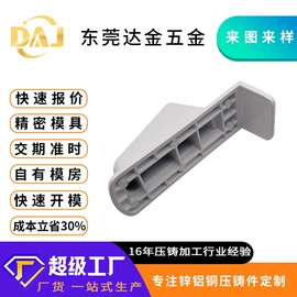 铸造;压铸;压铸模