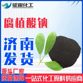 防腐剂;阻垢剂;二元醇