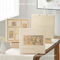 2025新款高档中秋月饼包装盒礼盒6个8粒装冰皮送礼空盒子高端