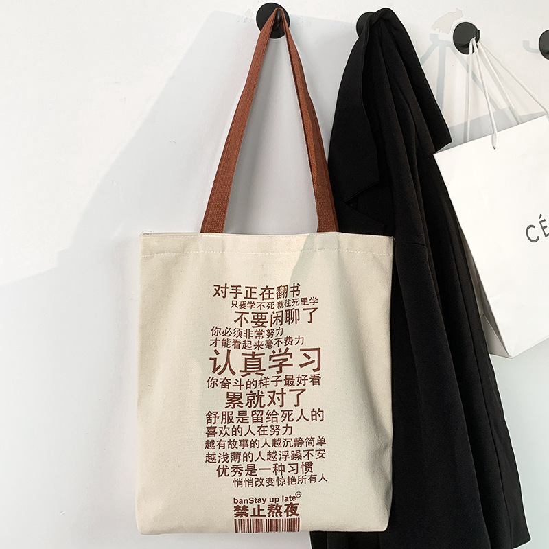 New students class large-capacity hand-held canvas bag women's summer 2022 spoof text bag shopping bag New students class large-capacity hand-held canvas bag women's summer 2022 spoof text bag shopping bag