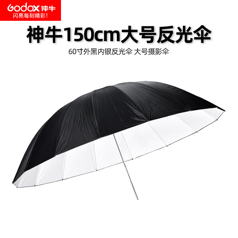 Godox 60inch Black and White/Black Silver Soft Light Umbrella Reflective Umbrella 150cm Large Studio Portrait Photography Lighting Umbrella Godox 60inch Black and White/Black Silver Soft Light Umbrella Reflective Umbrella 150cm Large Studio Portrait Photography Lighting Umbrella