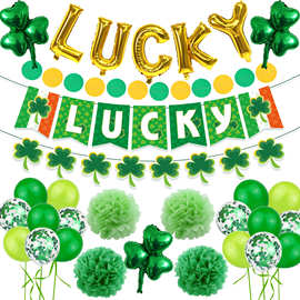 亚马逊圣帕特里克节主题三叶草派对横幅拉旗气球纸花球装饰派对品