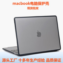 适用macbook保护壳 新款TPU套啤苹果电脑保护套macbookair 13外壳