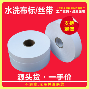 ˮϴ���˹��Sֱ�N25 30 35 40MM*200M�հ�����ˮϴ�Oϴˮ�˽z����