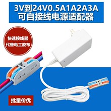 ��ɫ220V�Dֱ��DC3V5V9V12V15V24V1A2A3A�����Ժ����Դ���m����