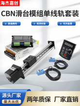 ��̨ģ�MCB���؝L��z�ܲ��M늙C늄ӻ�܉����ʮ�ֹ���ֱ̨����܉