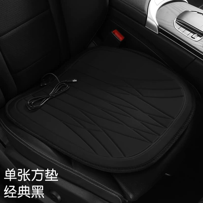 Seat cushion, seat cover stock, suitable for all seasons - single-square-cushion-classic-black-electric-heating-5v-usb-interface-suitable-for-home-and-car-use