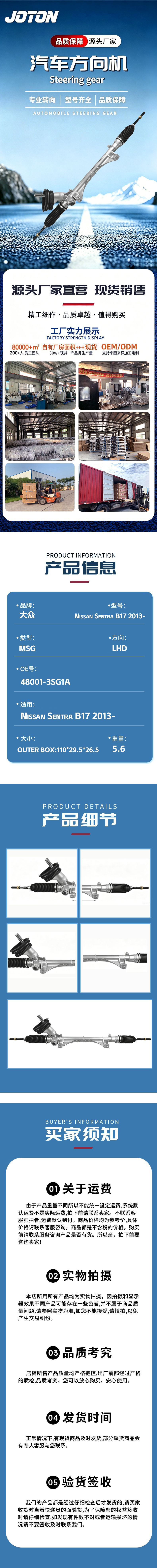 48001-3Sg1A 48001-9An0A 48001-3Dn1A 48001-9Am0A Japanese-Made Steering Gear