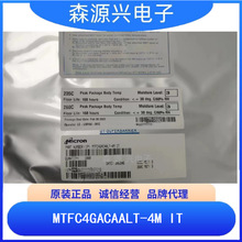 ���� MTFC4GACAALT-4M IT FBGA153 EMMC �ȴ�оƬ