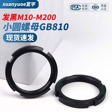 �l��̼䓎����i�oֹ��С�A��ĸGB810�z�U�Kñ�ĲۈA��ñM10-M200