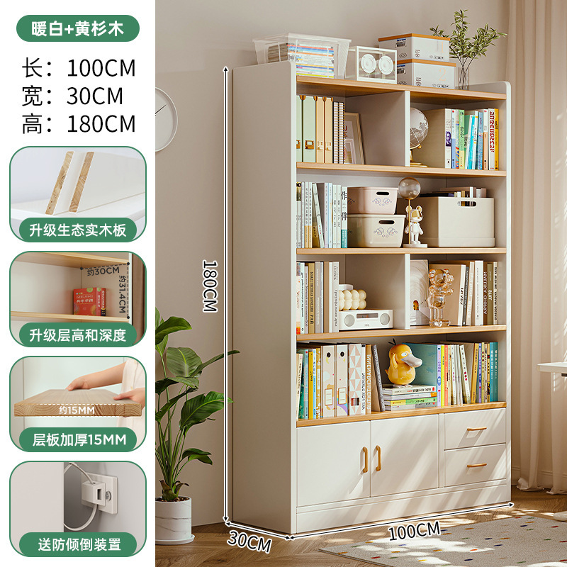 Estante de madera integral estante de almacenamiento de piso multicapa sala de estar contra la pared armario de almacenamiento para estudiantes librería infantil doméstica