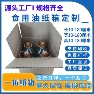 ʳ���Ͱ��b����2Ͱ4Ͱ6Ͱ���b���䶨�����㼈���ӡˢ��ˤ����