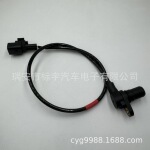 45955-22741传感器4595522741/SU13984