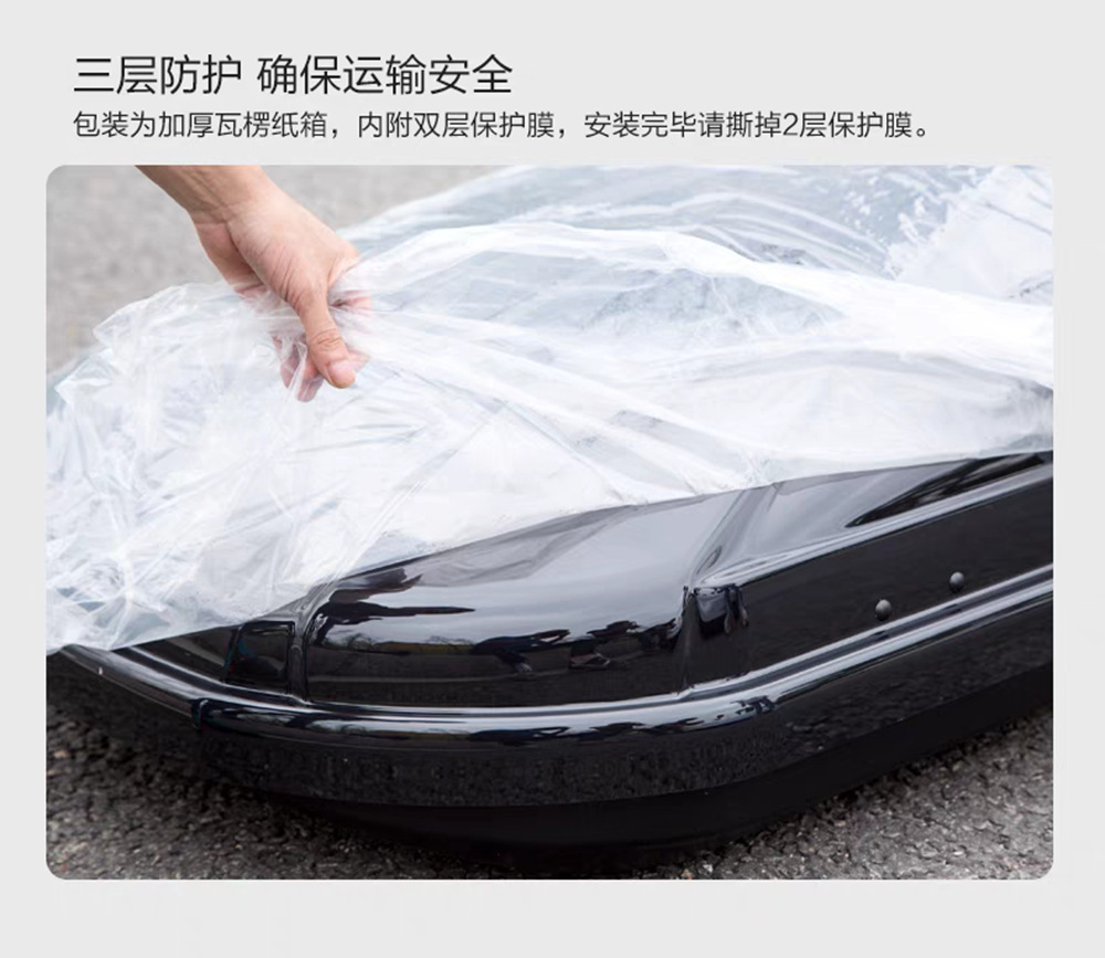 【Direct from Manufacturer】Car luggage box with large capacity, SUV roof box, universal ultra-thin travel box