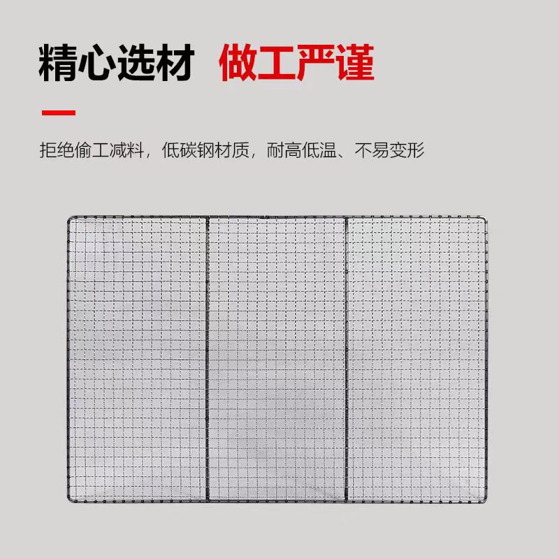 喷油十字网格片烘干烤箱网喷油网架涂装喷漆喷粉网盘置物架晾晒网