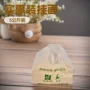 定制山药茯苓挂面