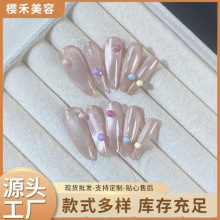 樱禾纯手工穿戴甲猫眼彩色泡泡糖简约高级固化美甲贴片成品可批