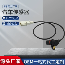 汽车传感器;节温器;汽车水管