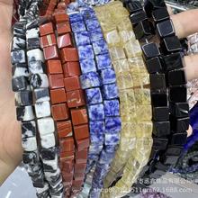 8*8mm��Ȼʯ���������Ǵ���ɢ����diy�Ʒ�������本F؛���l