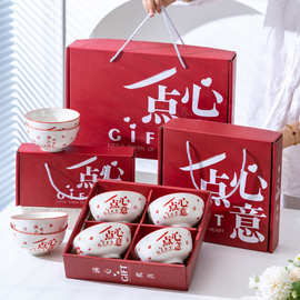 创意礼品碗碟套装套碗筷餐具小礼品随手礼赠送开业活动会展伴手礼