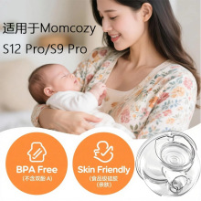 Sֱ羳N Momcozy S9 Proʽ늄z