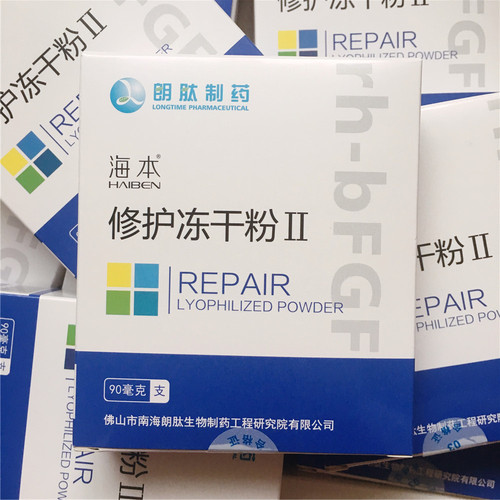 Nano-electric micro-needle introduction instrument, nano-crystal instrument, high and low needles, acne pits, acne marks, penetration promoting instrument, beauty salon home use