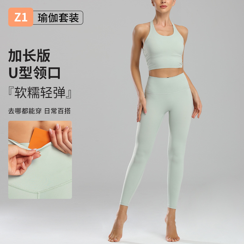 健身服女紧身2024大码速干瑜伽服上衣套装专业跑步内衣运动服夏天