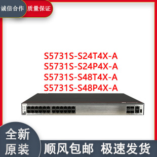 ��̫�Wǧ�׽��Q�C S5731S-S48P4X-A/S48T4X-A/S24P4X-A/S24T4X-A