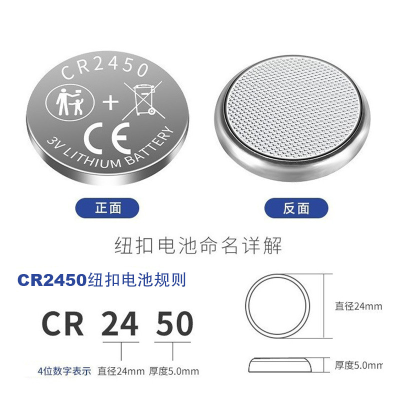 Control remoto para tira de luces LED, luz de vela electrónica de baja temperatura, batería RFID CR2450, batería de botón de 3V