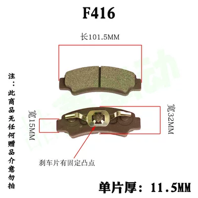 pads, brake calipers, universal brake – Tormoz supportları - f-208kg-set-four-pieces