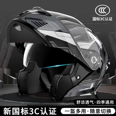 Electric Motorcycle | Universal Auto Parts and Accessories