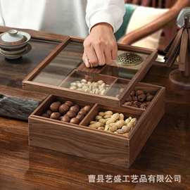 胡桃原木干果盒结婚零食盘家用糖果瓜子盒早生贵子四格干果盘新款