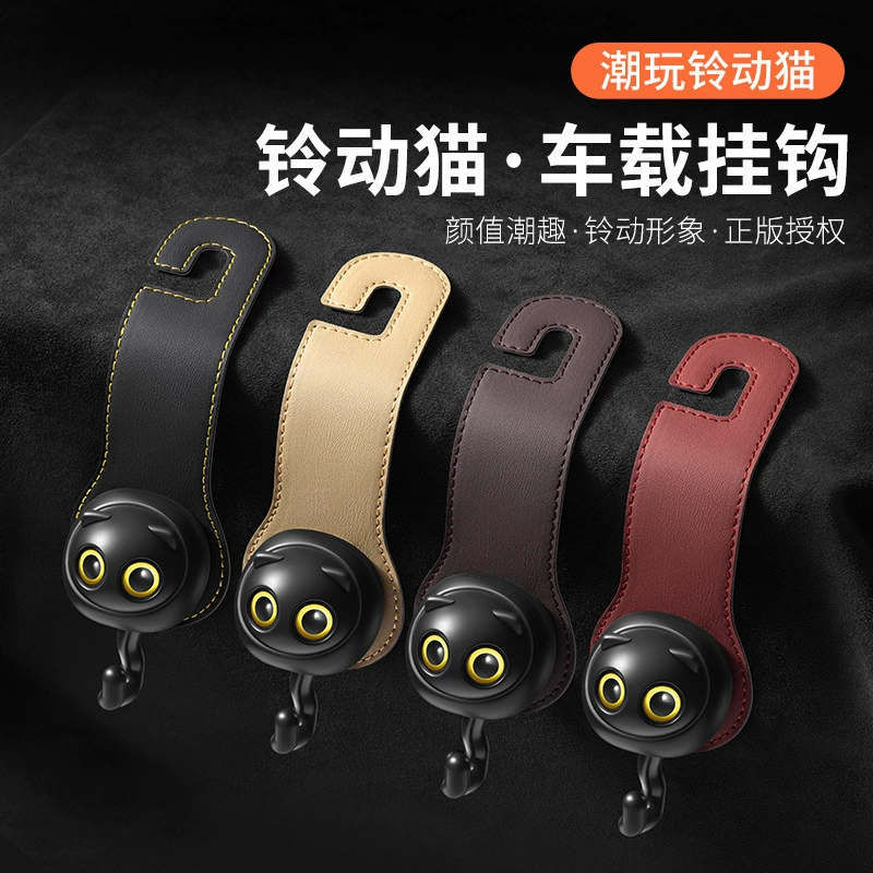 Многофункциональный скрытый органайзер Bell Motion для спинки автомобильного сиденья, высококачественное гравитационное хранилище для трансграничной торговли.